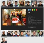 구리농수산물도매시장, 온라인  쇼핑몰 공식 출범