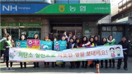 인천 동구, 친환경 설 명절 보내기 캠페인 추진