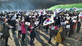 구미서 박근혜 대통령 탄핵반대 궐기대회 열려