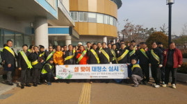 인천환경공단 운북사업소, 설맞이 환경지킴이 활동 나서