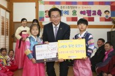 종로구 명륜어린이집 원아들, 성금 70만원 전달