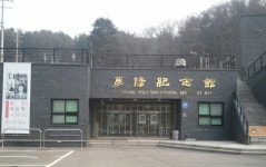 경기도 양평군 신원1리 발전위원회, 몽양기념관 민간위탁 선정·관리 두고 기념사업회와 갈등
