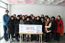 남양주시 화도수동행정복지센터, 설맞이 따뜻한 후원의 손길