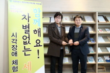 구로구의회, 설맞아 복지시설에 격려금 전달