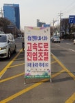 수원시, 설 연휴 귀성‧귀경객의 주요 거점 교통안내