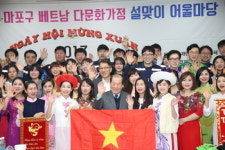 마포구, 베트남 다문화가정 설맞이 어울마당 행사