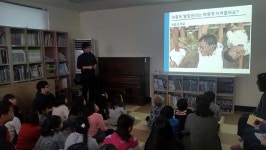 오산시, 지역아동센터에 찾아가는 아동권리 교육 실시