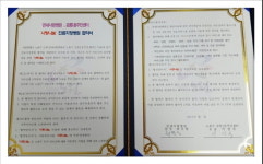 노원구 공릉1동주민센터-강북연세사랑병원, 사랑나눔 진료병원 협약 체결