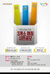 부천시, 2020년 개관 예정 시립도서관 3곳 명칭 공모