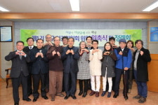 인천 남구, 주민 인권보장 증진 위한 인권위원회 공식 출범