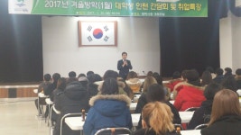 부평구, 소통 참여행정 구현을 위한 구민제안 모집