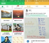 AI 청정지역 경북, 455명 가입한 밴드가 일등공신