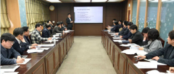 남양주시, 슬로라이프국제대회 준비계획 보고회 가져