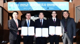 세계유일 DMZ 지역 파주-연천 잇는 여행루트 개발