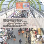 [MI 카드뉴스] 전통시장 꼭 가야 하나요