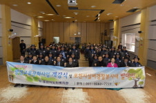 포천시, 포천실버경찰봉사대 발대식 개최