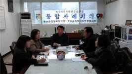 철원군 동송읍행정복지센터, 맞춤형복지팀 통합사례회의 개최