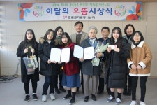 철원군자원봉센터, 으뜸봉사자와 으뜸봉사단체 시상식 열어