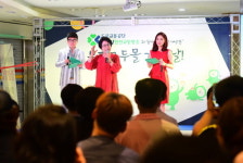 인천 부평구, 부평지하도상가 문화관광형시장 사업보고회 개최
