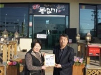 철원군, 착한가게 철원 58·59호점 현판식 가져