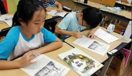 초등 6학년 학습·생활능력 가장 높다