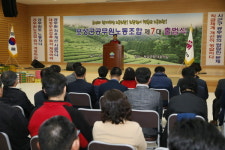 보성군, 제7대 공무원노동조합 출범