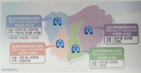 의정부시, 권역형 행정복지센터 신설