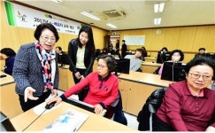 인천 부평구, 2017년 구민 정보화교육 개강식 열어