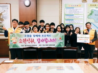보성군 벌교읍행정복지센터, 복지허브화 선도 지역 선정