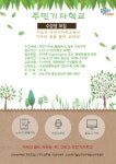 구로구, 주민記者학교 운영…소식지 등 제작 참여