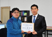 장승호 한국도시발전연구소 대표, 경기도의원 예비후보 등록