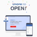 NHN엔터, 유니원 학교용 버전 출시