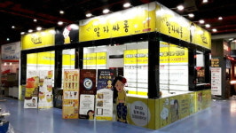 청담동 말자싸롱, 제 39회 프랜차이즈 산업 박람회 참가