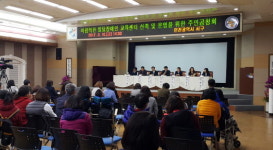 인천 서구, 발달장애인 교육센터 신축·운영 관련 주민공청회 개최