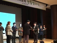성남시청소년재단, 청소년 자치기구 연합발대식 개최