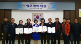 보성 벌교읍, 지역사회 보호체계 구축 업무협약 체결