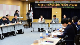디엠쇼핑몰ALLSO부평구 | 인천 부평구 민·관협의회, 상동복합쇼핑몰 입점 저지 나서