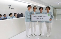 부산 해운대부민병원, 간호·간병 통합서비스 제공 병상 확대 운영