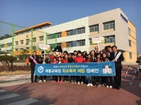 세종시 부강초등학교, 학교폭력 예방 캠페인 나서