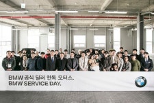 BMW 그룹 코리아, 한독모터스 고객 초청 BMW 서비스 데이 개최