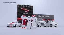 금호타이어, 타이어프로 신규 TV 광고 런칭