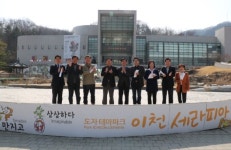 경기도의회 문체위, 남한산성·이천세계 도자센터 현장 방문