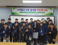 [대한민국이 좋다] 월성원자력 직원-지역청소년, 멘토와 멘티로 결연