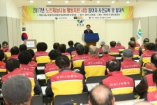 칠곡군, 노인재능나눔활동사업 참여자 사전교육