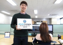 후후앤컴퍼니, 104개 정보보호 관리기준 거쳐 ISMS 인증 획득