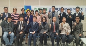 경기도의회, 교통약자 이동편의 증진 위한 토론회 개최