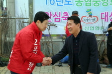 김종천 포천시장 예비후보, 내촌면서 유세 나서