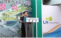 행복도시 2생활권 특화된  환승주차장 개장…환승 시 50% 할인