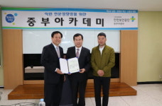 인천환경공단 가좌사업소, 무재해 2배수 달성 인증 받아