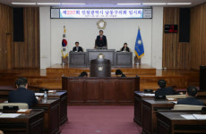 인천 남동구의회, 제237회 임시회 개회..졸속 발의도 나와